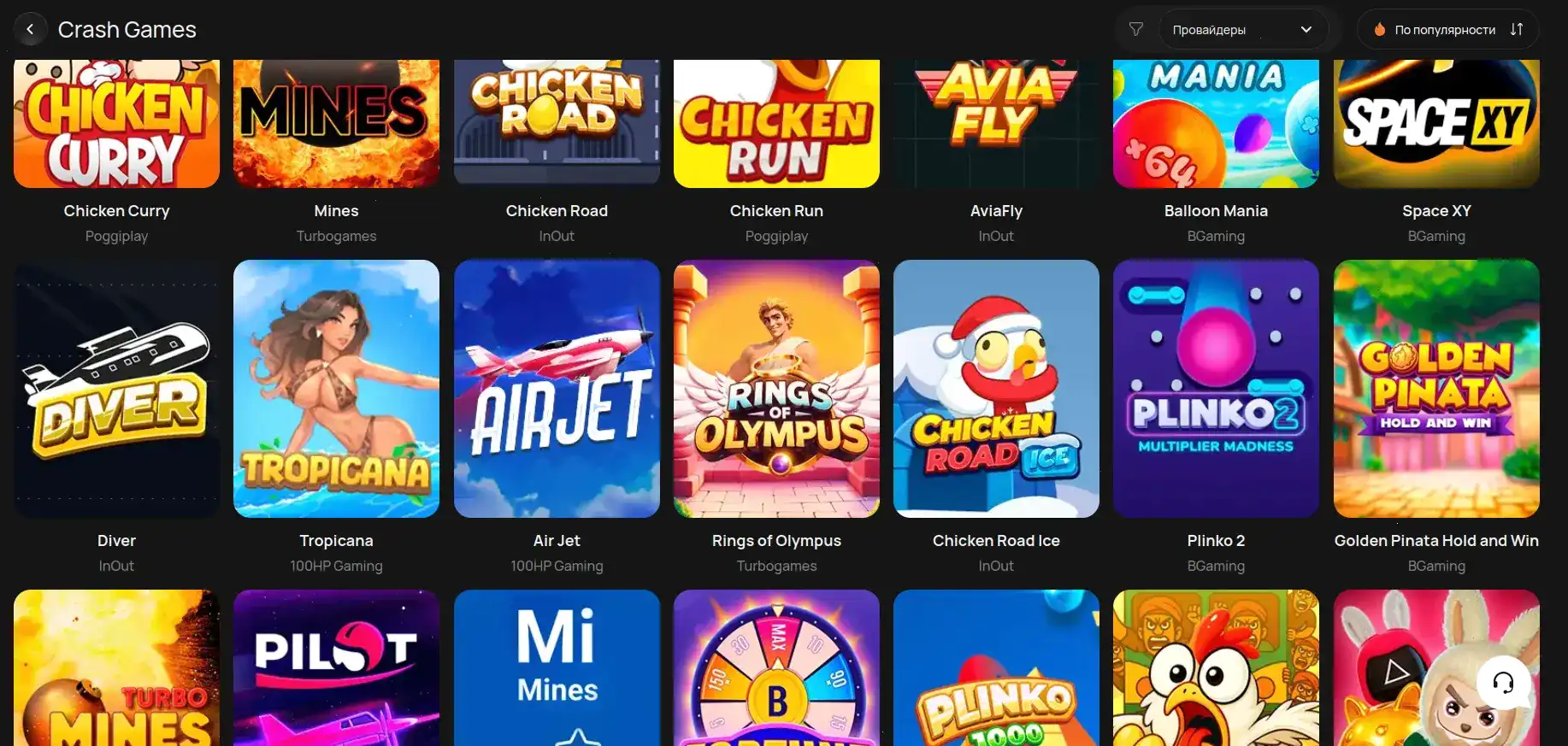 интерфейс Vulkan Neon casino